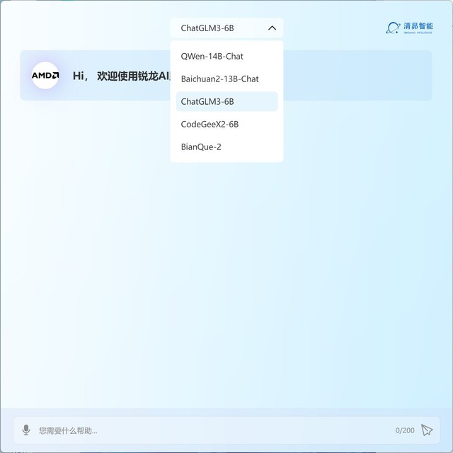 用AI为创意生产力加速！联想小新Pro14 AI超能本2024锐龙版评测