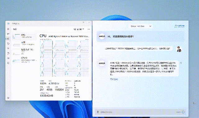 用AI为创意生产力加速！联想小新Pro14 AI超能本2024锐龙版评测