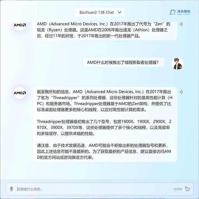 用AI为创意生产力加速！联想小新Pro14 AI超能本2024锐龙版评测