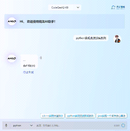 用AI为创意生产力加速！联想小新Pro14 AI超能本2024锐龙版评测