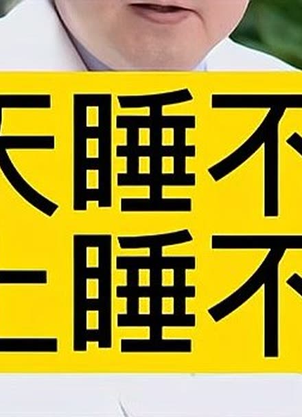 _睡醒后肾虚_肾虚是不是睡觉醒了特别累