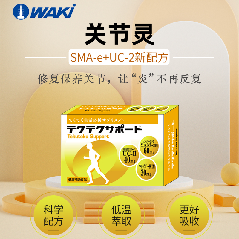 _颈部酸痛僵硬_治疗脖颈僵硬酸痛