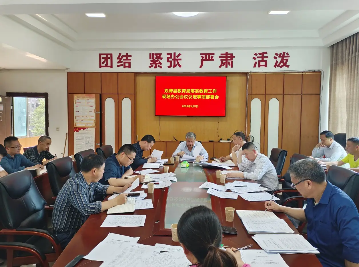 鄂托克教育驶入高质量发展快车道_鄂托克教育驶入高质量发展快车道_