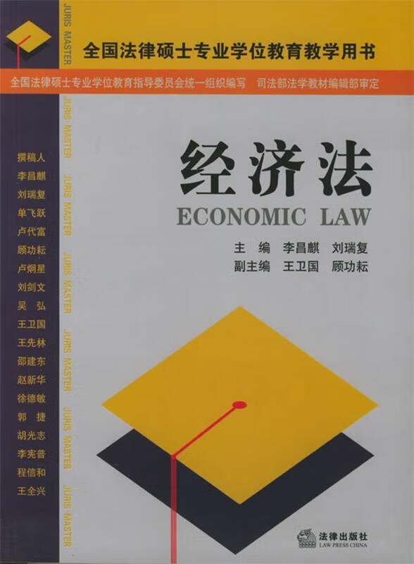 学位法全文+解读 | 教育热点回顾：2024第18、19周_学位法全文+解读 | 教育热点回顾：2024第18、19周_