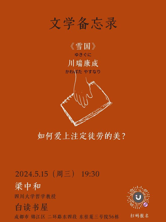 学位法全文+解读 | 教育热点回顾：2024第18、19周_学位法全文+解读 | 教育热点回顾：2024第18、19周_