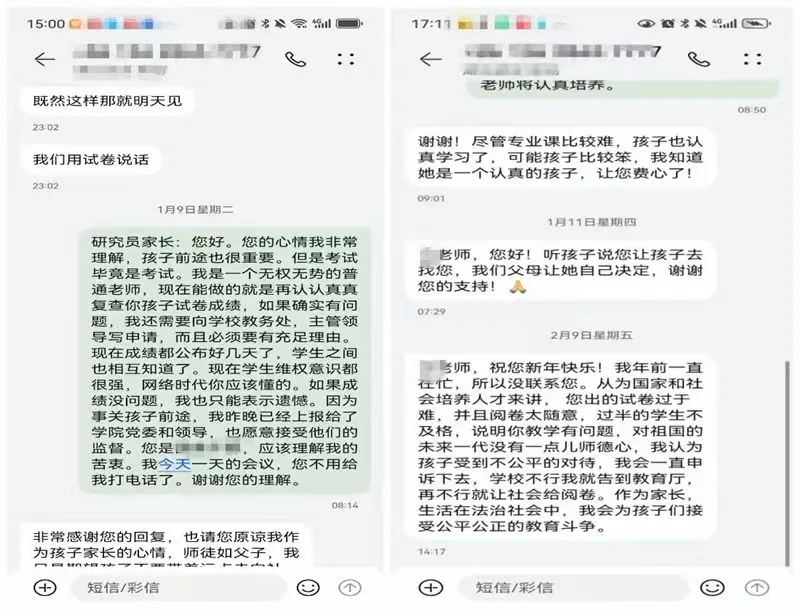 学生投诉处理流程__高校教育投诉