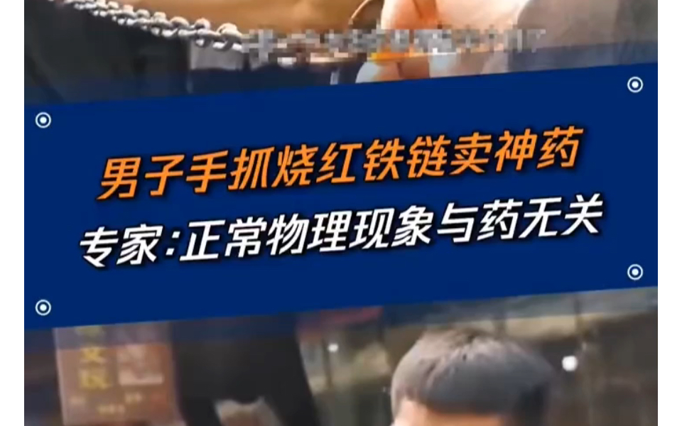 教育市场为什么流行卖“神药”?_教育市场为什么流行卖“神药”?_