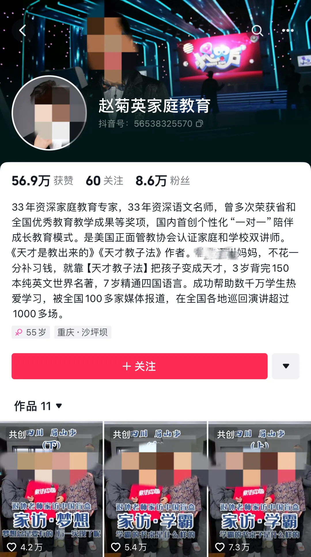 教育市场为什么流行卖“神药”?__教育市场为什么流行卖“神药”?