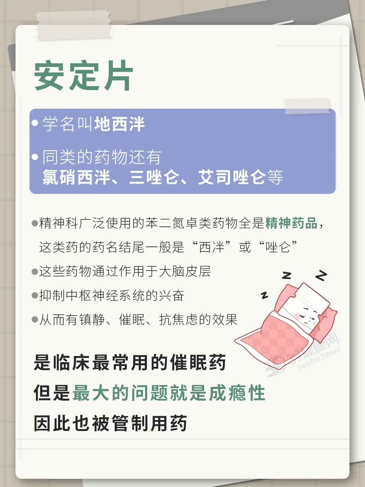 _教育市场为什么流行卖“神药”?_教育市场为什么流行卖“神药”?