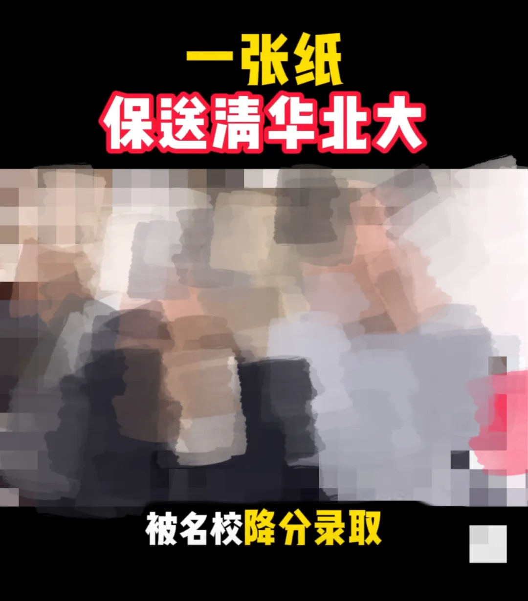 教育市场为什么流行卖“神药”?__教育市场为什么流行卖“神药”?