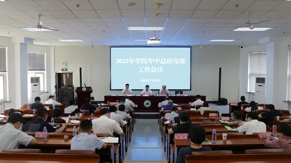 质量交流会__交流推进会