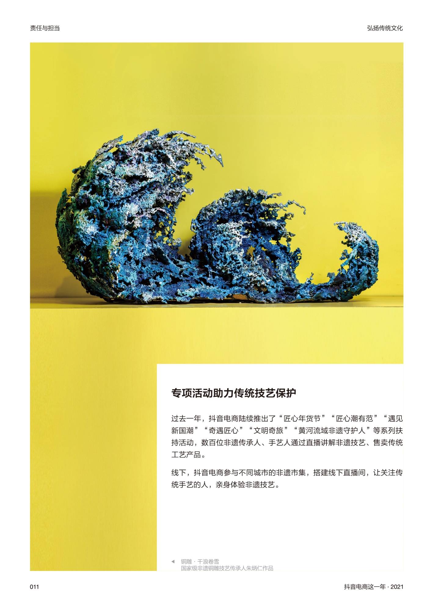 长三角一体化组长是谁__长三角一体化领导