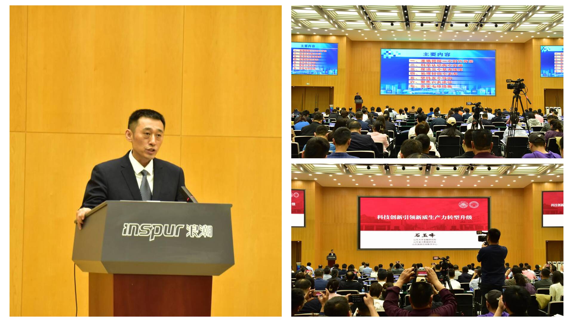 _制造强国质量强国数字_创造强国质量强国