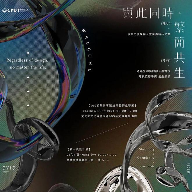 _美国教师数据_美国学校教师