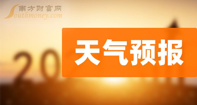 中兴通讯白皮书__中兴通讯战略合作