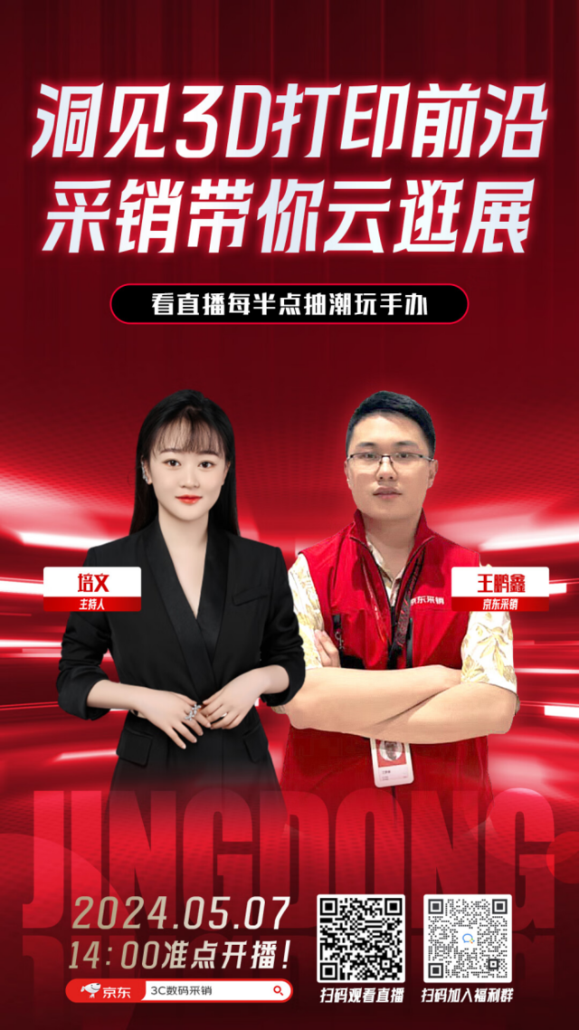 _Redmi Book 14 2024在京东618先人一步开售 售价3999元起晒单赢包鼠套装_Redmi Book 14 2024在京东618先人一步开售 售价3999元起晒单赢包鼠套装