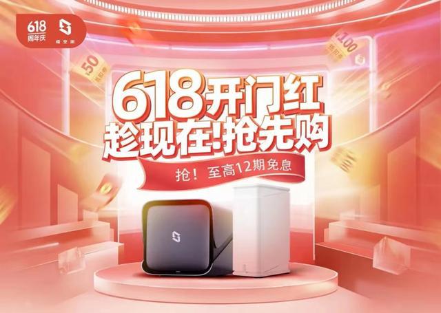 _京东好物是什么意思_京东自营好物