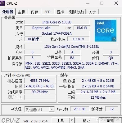华硕a豆14 2024评测 酷睿i5-1335U展现实力