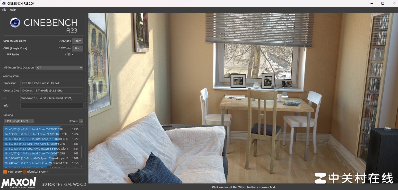 华硕a豆14 2024评测 酷睿i5-1335U展现实力