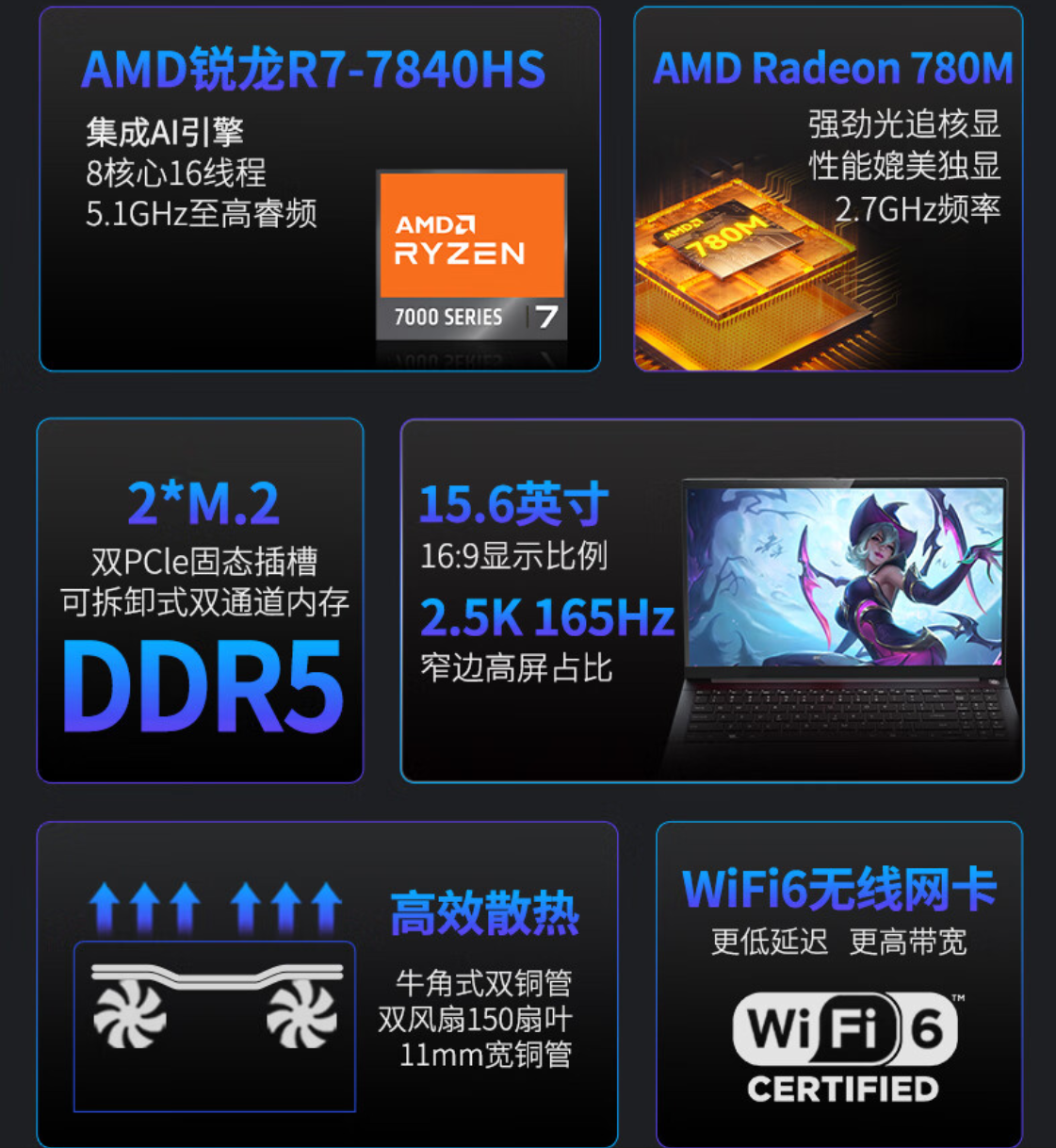 618笔记本好价来袭！吾空凌云让你告别选择困难