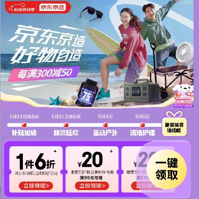 联想以旧换新活动官网__联想购机补贴