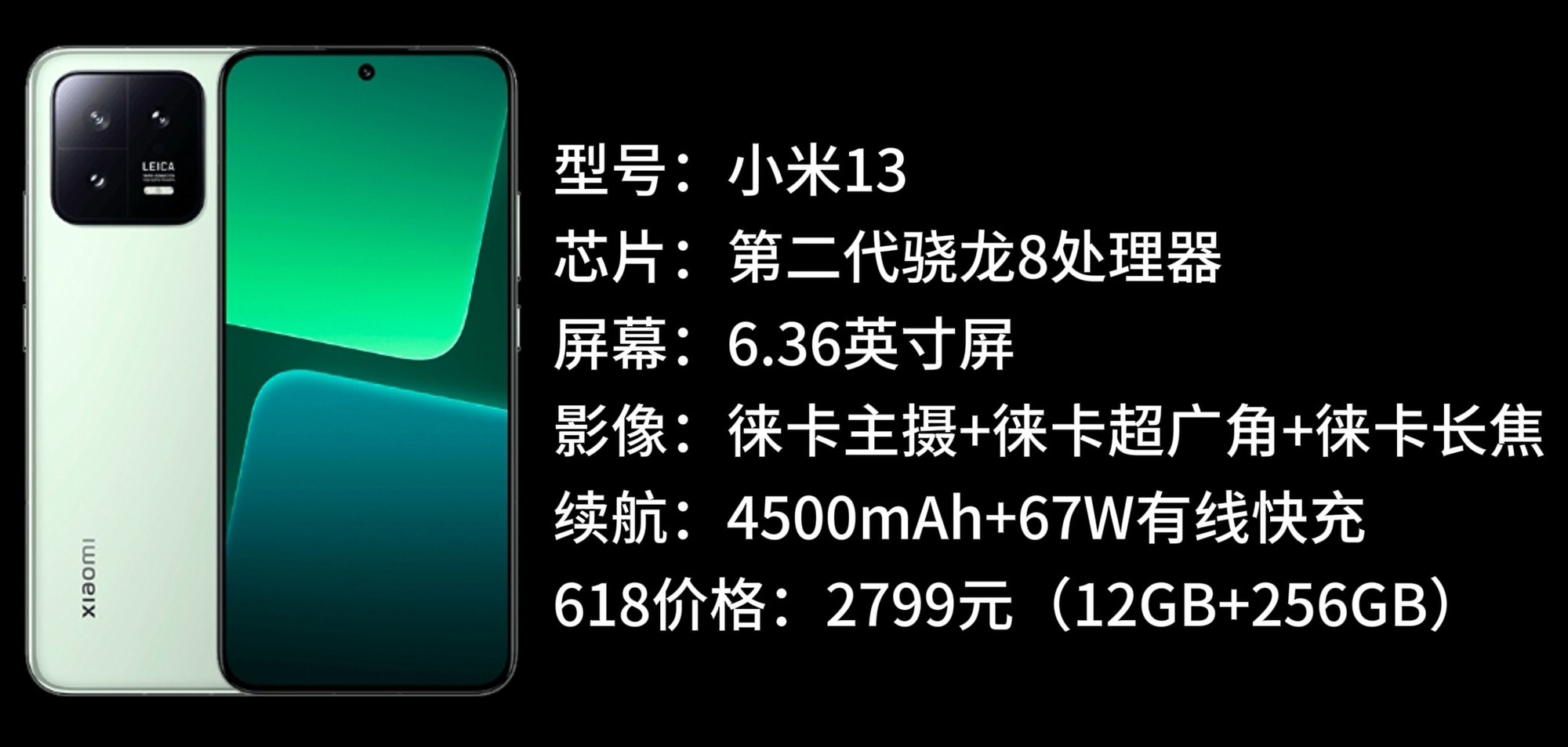 618大促手机销量TOP10机型盘点