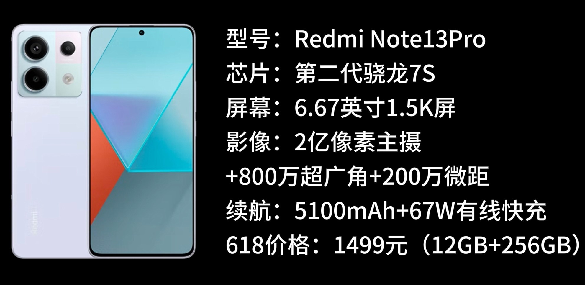 618大促手机销量TOP10机型盘点