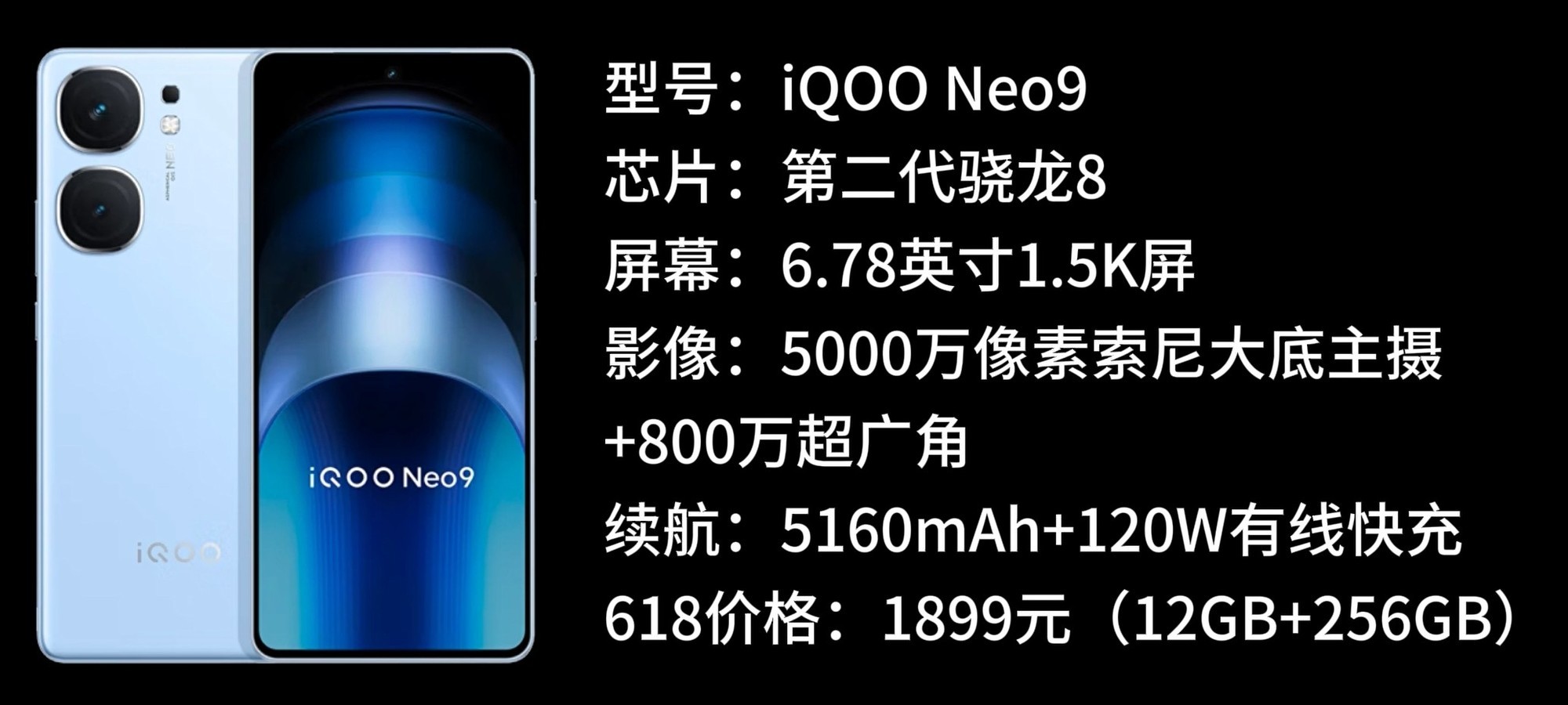 618大促手机销量TOP10机型盘点