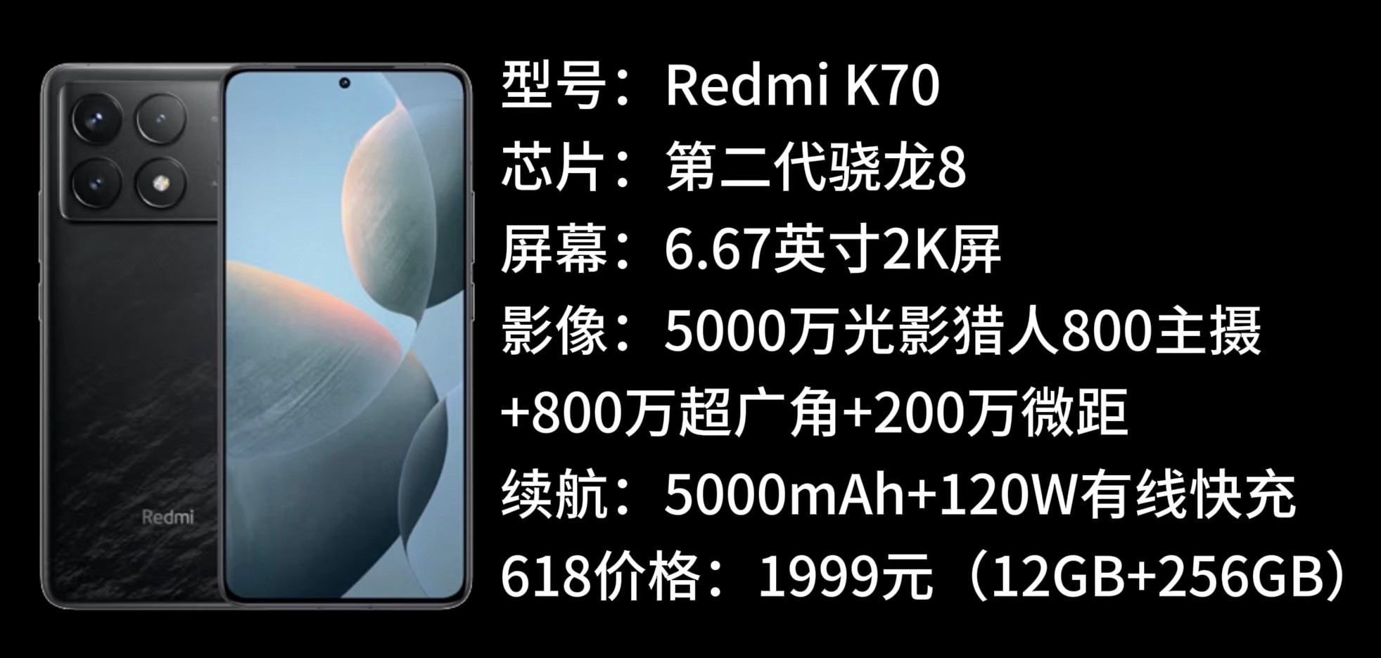 618大促手机销量TOP10机型盘点