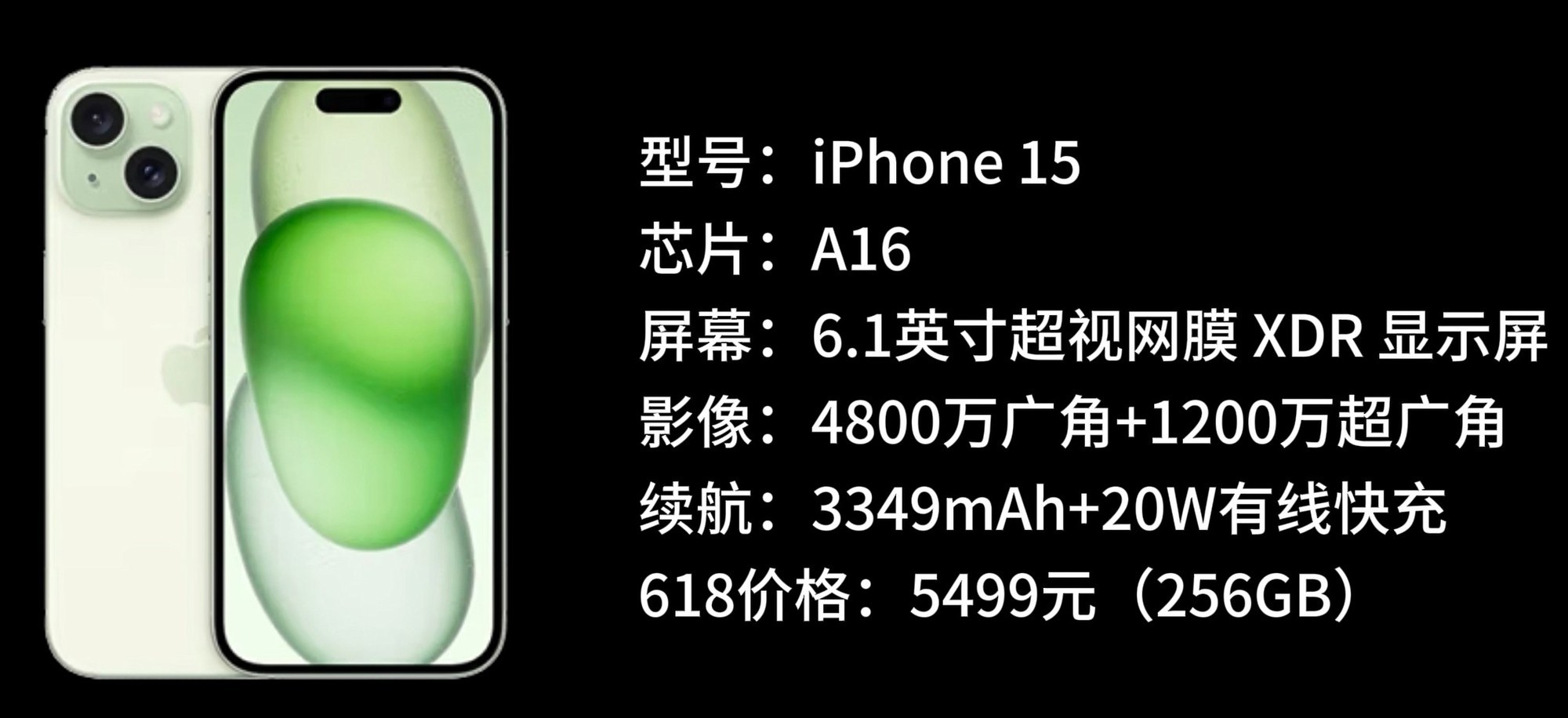 618大促手机销量TOP10机型盘点