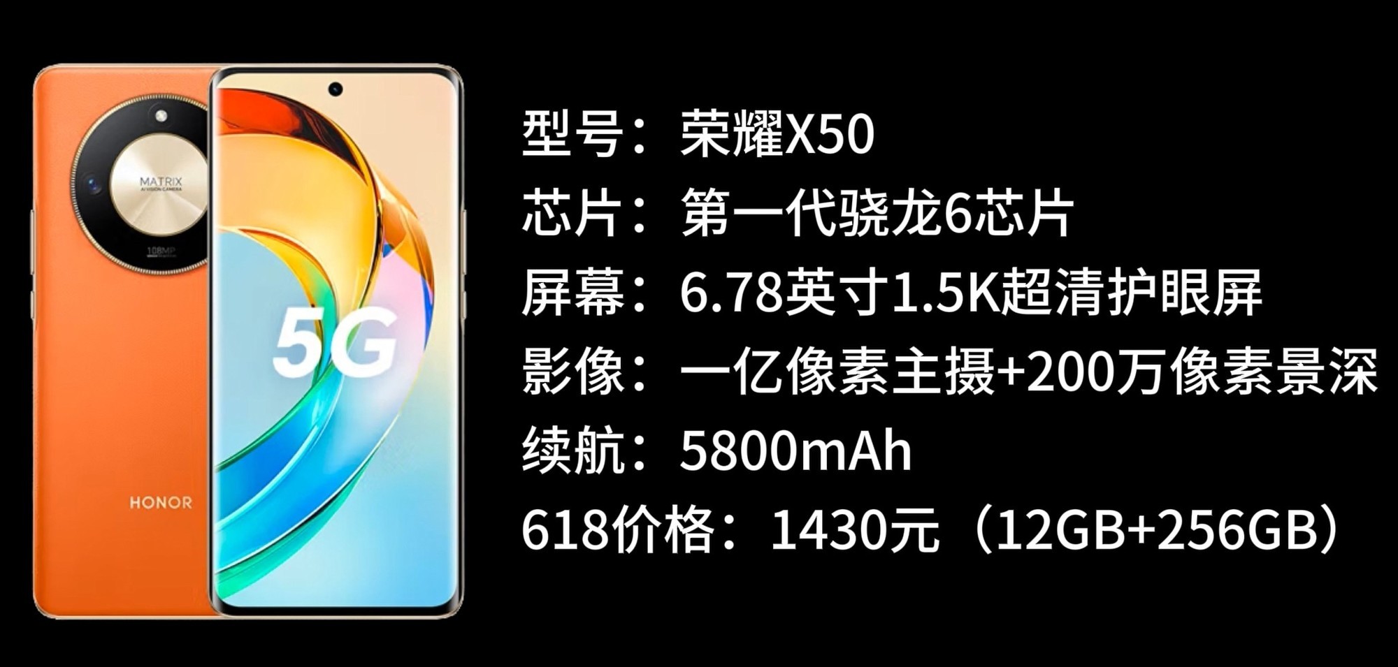 618大促手机销量TOP10机型盘点