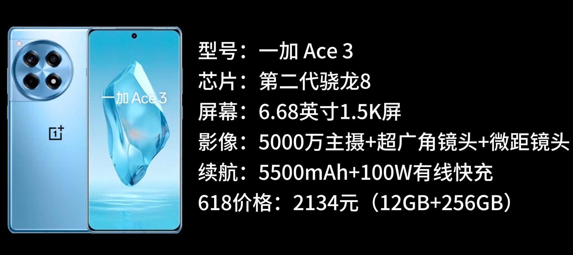 618大促手机销量TOP10机型盘点
