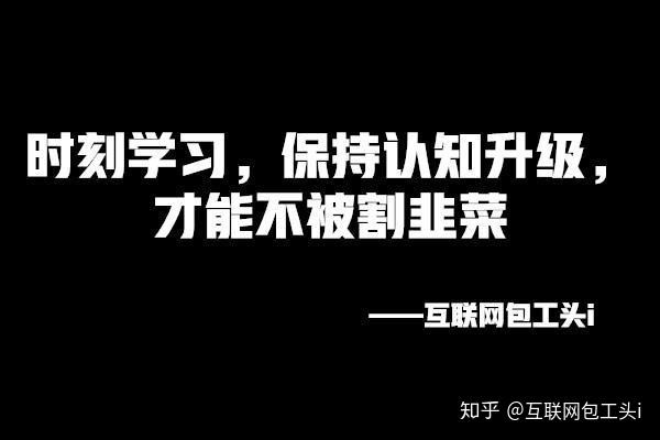 割韭菜割多高__割韭菜的钱被谁赢走了