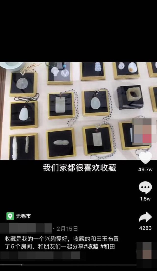 割韭菜割多高__割韭菜的钱被谁赢走了