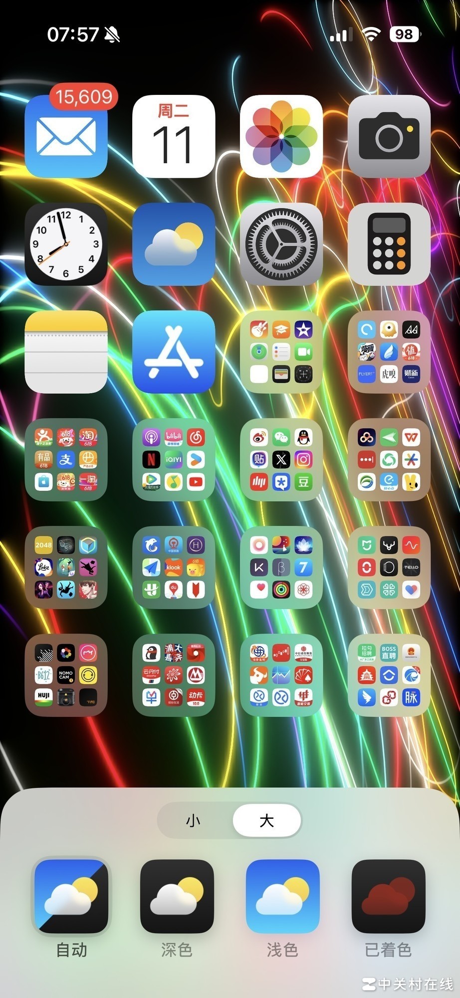 画饼之外还有啥？iOS 18快速上手体验
