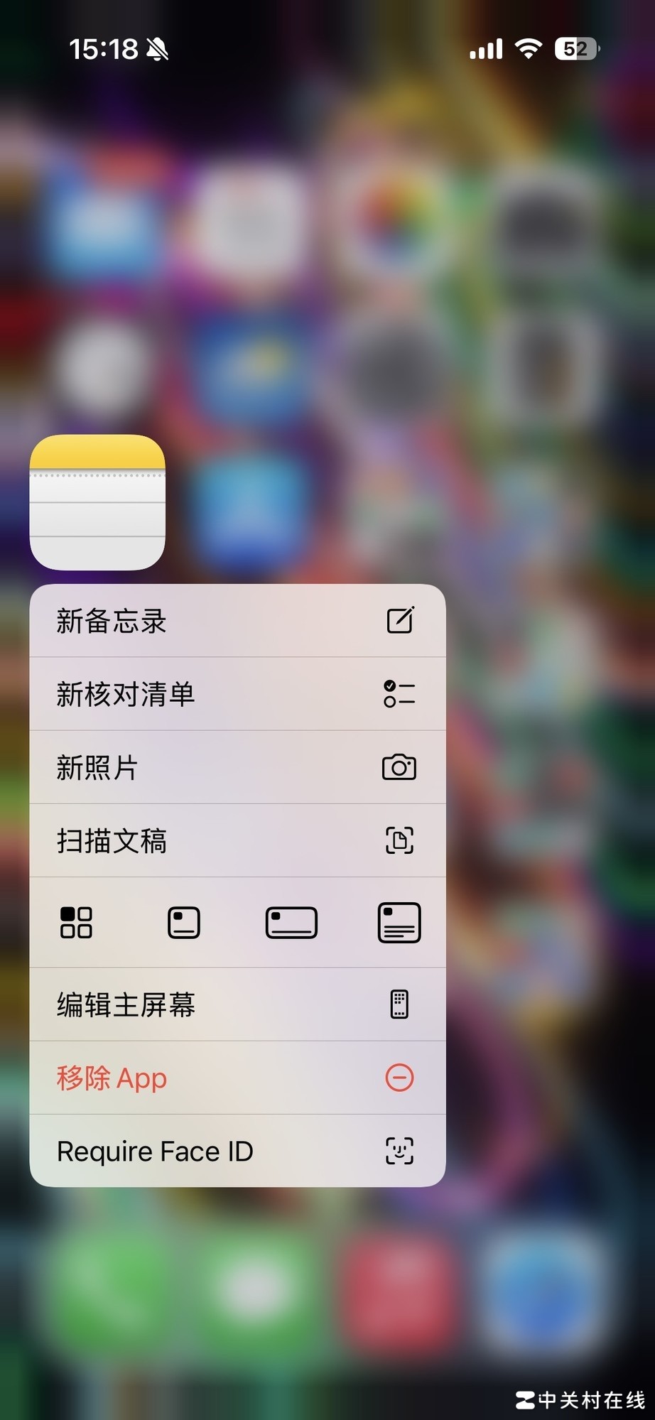画饼之外还有啥？iOS 18快速上手体验