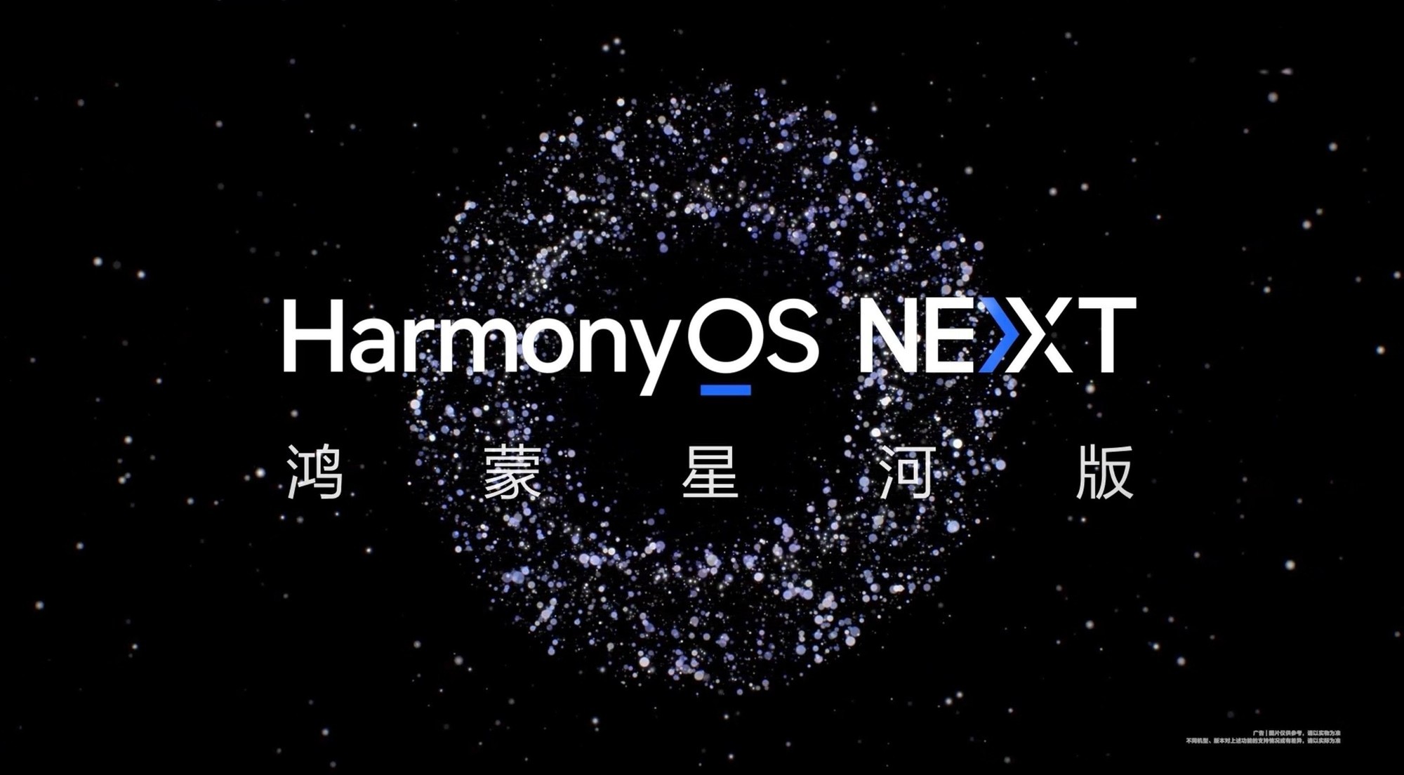 2024年下半年热门机型盘点：华为Mate70、iPhone16、小米15谁更强？