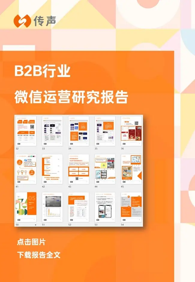 2021年行业研报_2021行业研究报告_