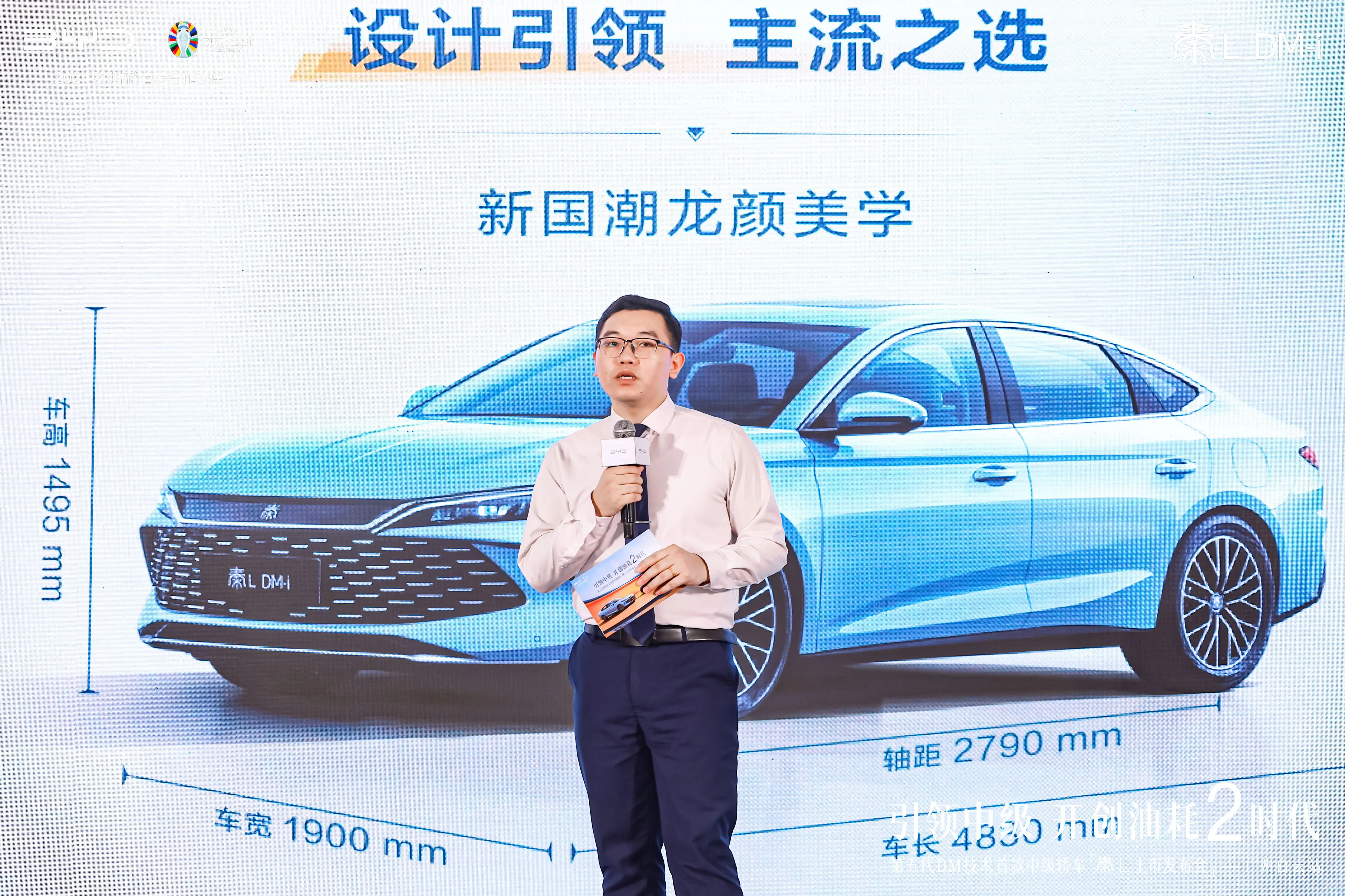 胖哥试驾比亚迪秦dmi_新款比亚迪秦试驾视频_