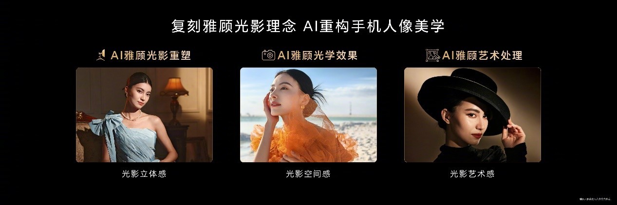 【有料评测】持续引领手机护眼体验 荣耀200 Pro全面评测