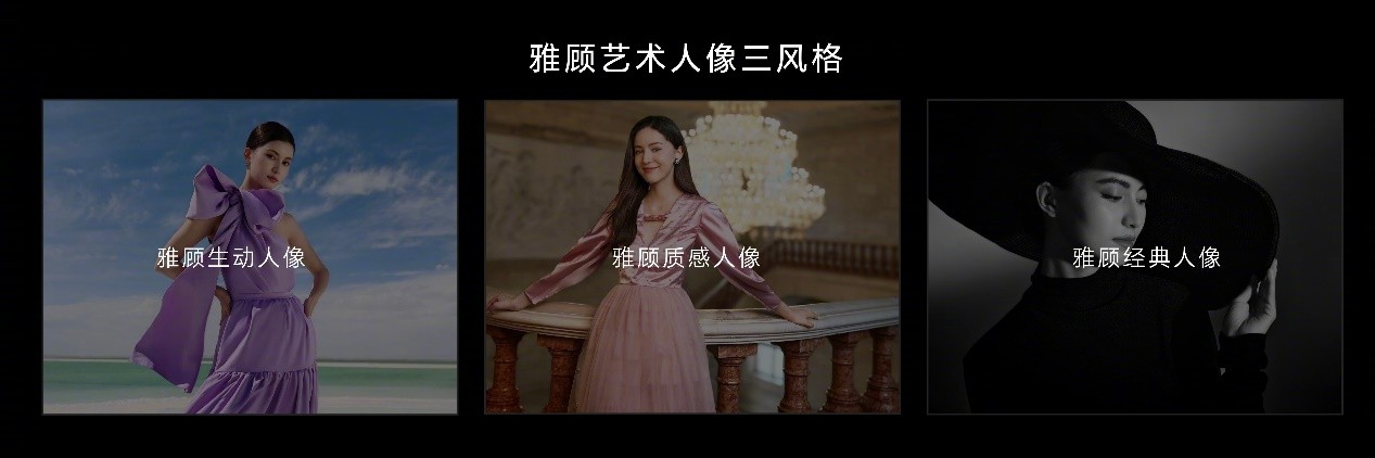 【有料评测】持续引领手机护眼体验 荣耀200 Pro全面评测