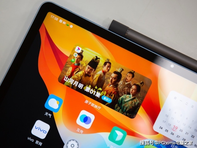 vivo Pad3上手评测：娱乐生产力都拿捏了_vivo Pad3上手评测：娱乐生产力都拿捏了_