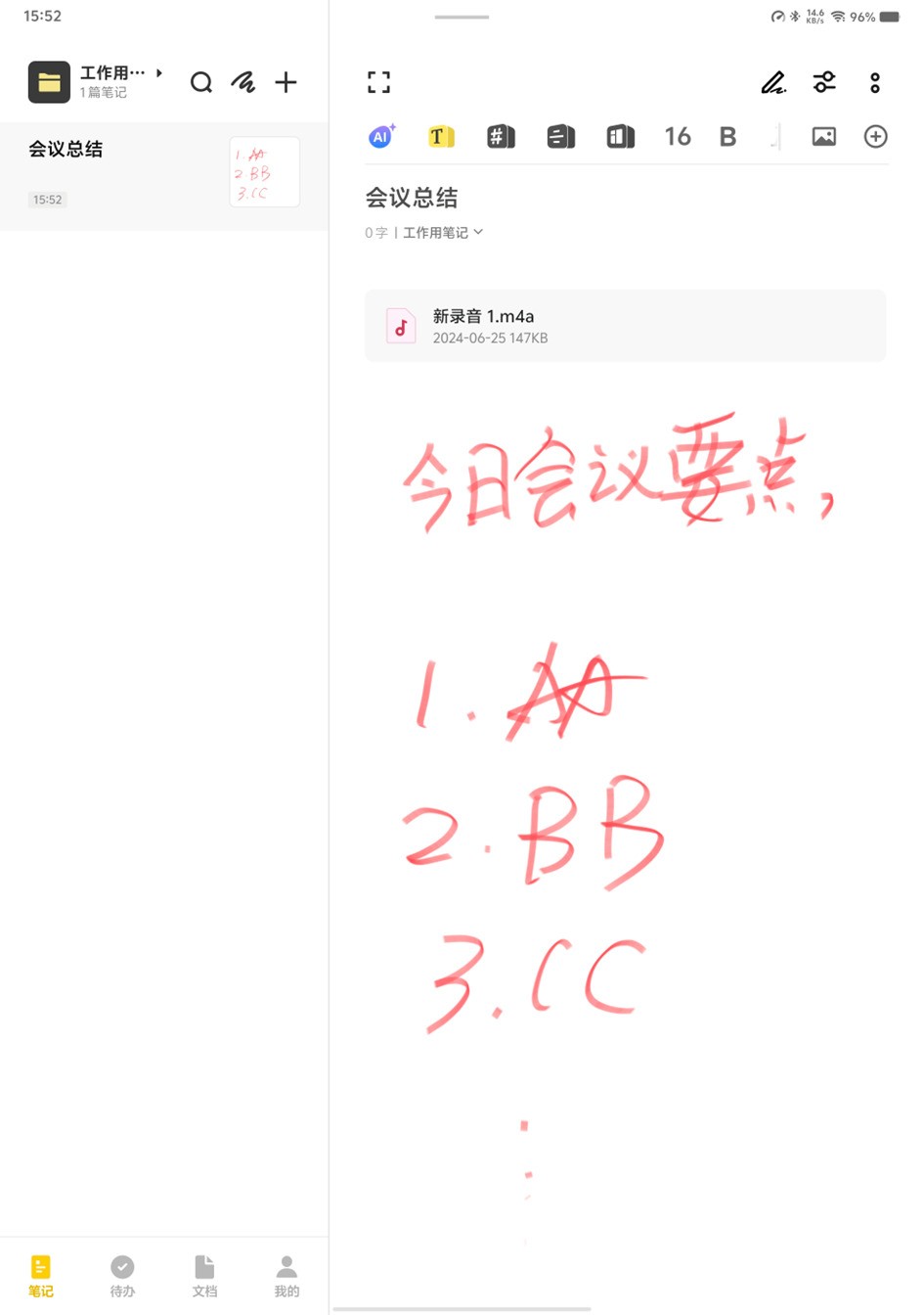 vivo Pad3上手评测：娱乐生产力都拿捏了