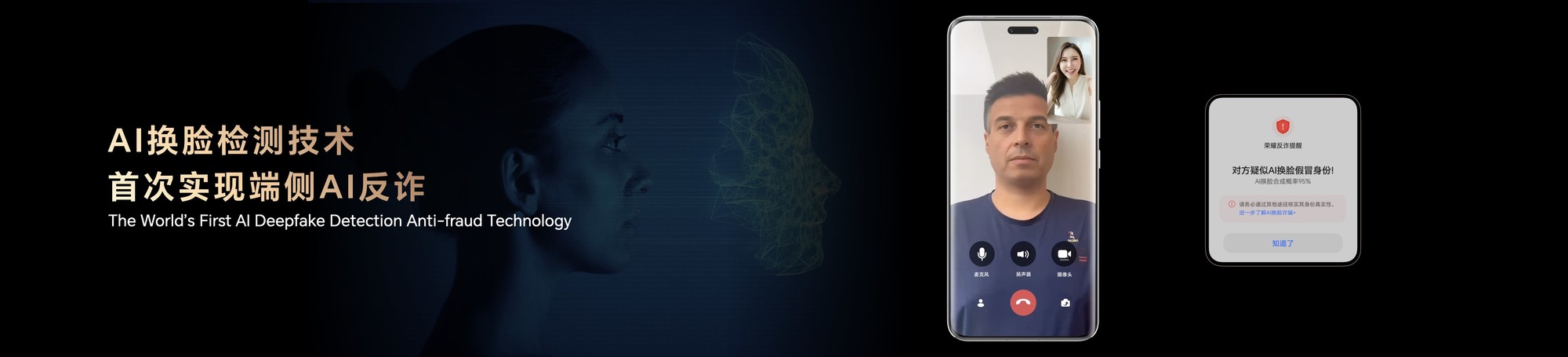 荣耀新折叠屏将再次打破轻薄纪录 挑战折叠手机新高度