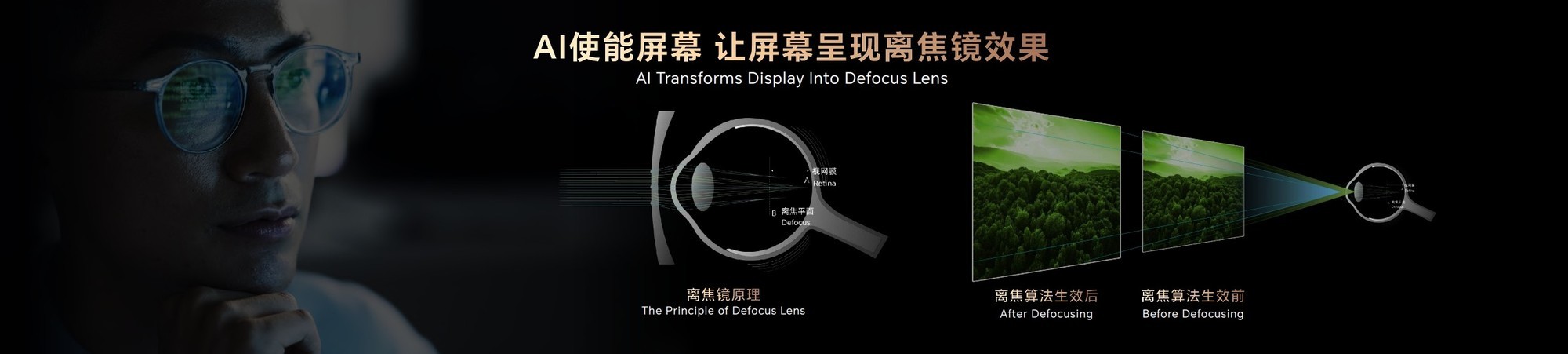 荣耀新折叠屏将再次打破轻薄纪录 挑战折叠手机新高度