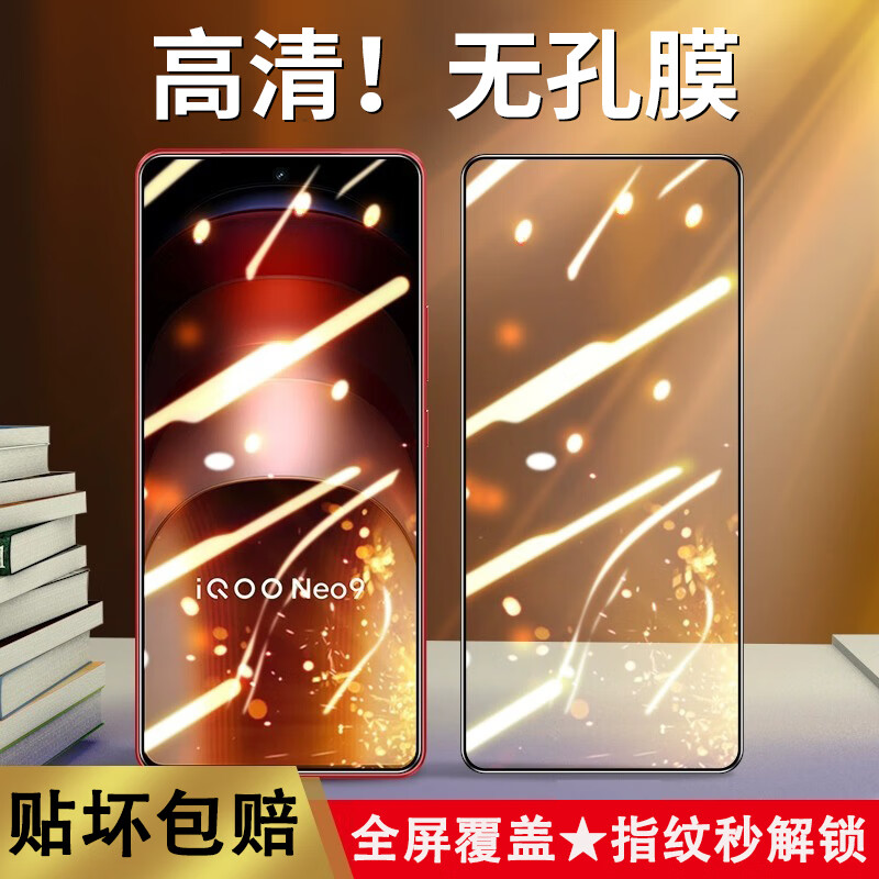 声波指纹识别技术_声波屏下指纹_