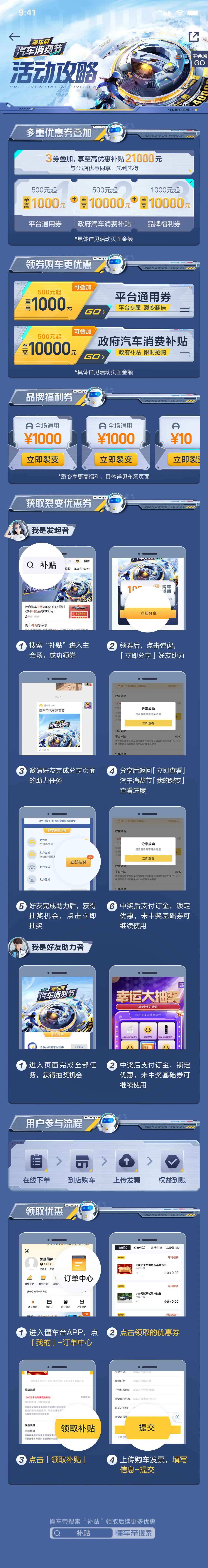 小鹏MONA M03将于8月份上市，你觉得多少钱合适？__小鹏MONA M03将于8月份上市，你觉得多少钱合适？