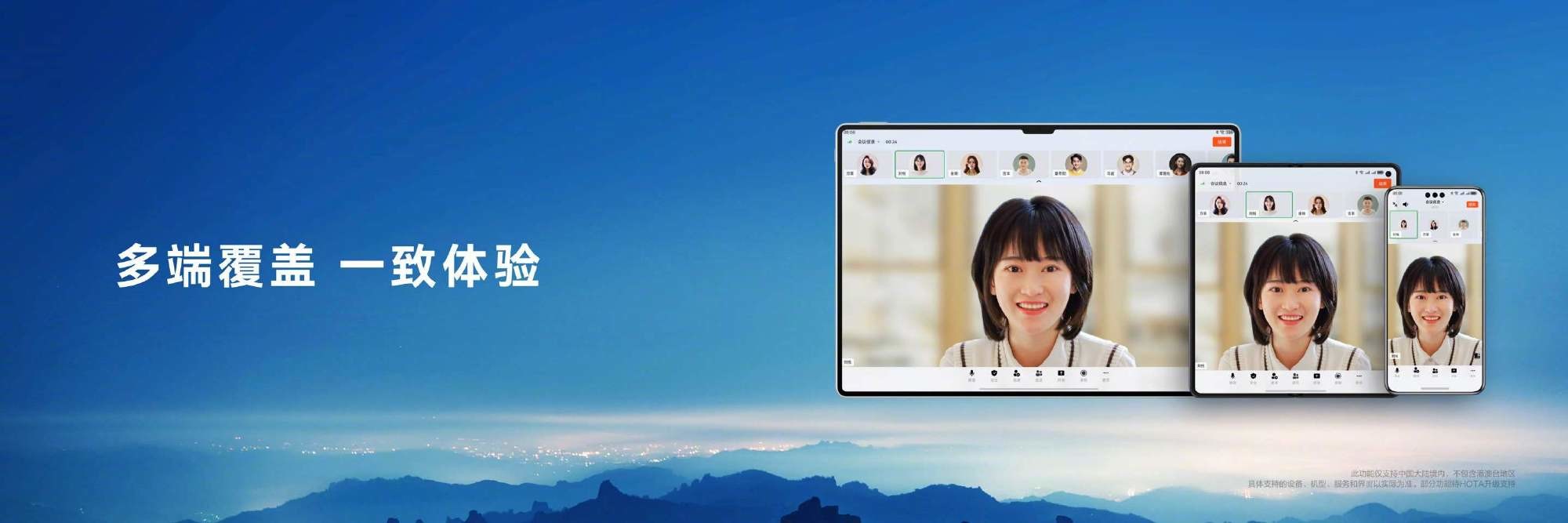 华为HDC 2024直击：浅谈HarmonyOS Next的“与众不同”