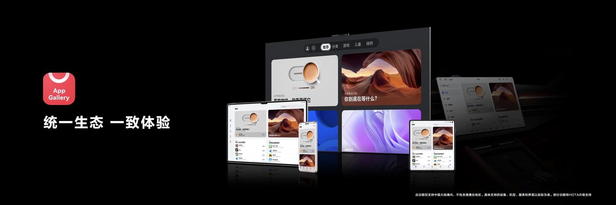 华为HDC 2024直击：浅谈HarmonyOS Next的“与众不同”