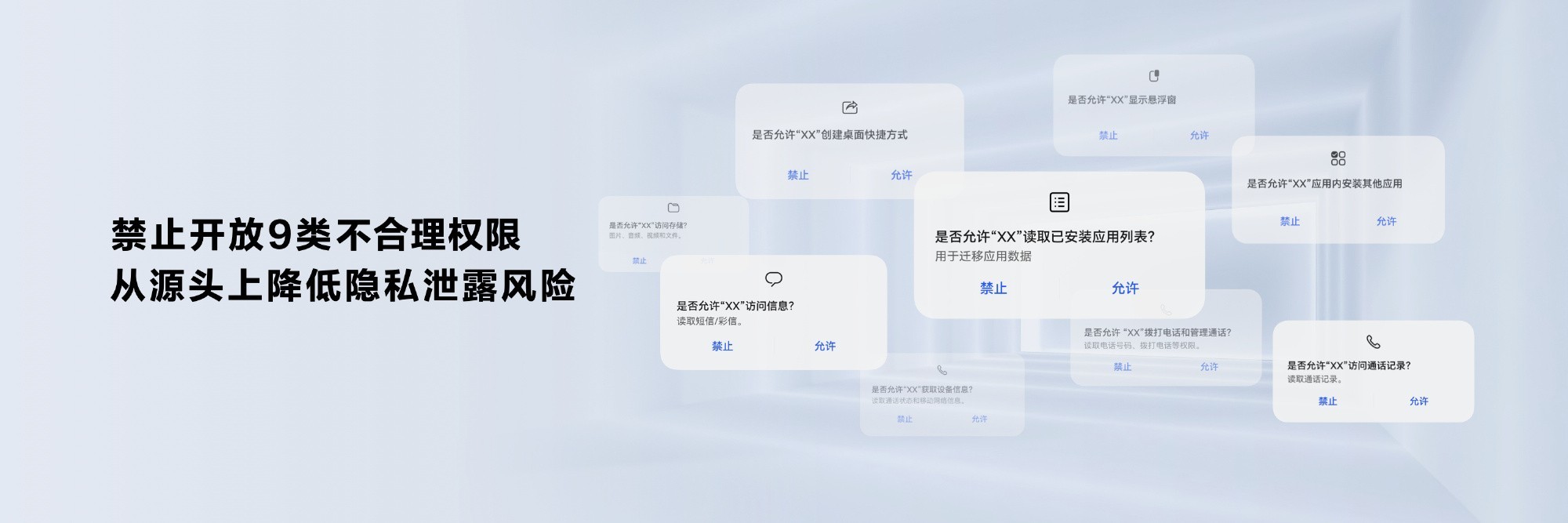 华为HDC 2024直击：浅谈HarmonyOS Next的“与众不同”